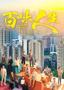 暗涌之城 刑侦悬疑剧免费观看