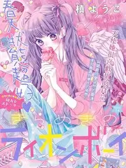 向往的山野 综艺纪实高清观看